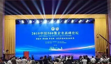 刚刚，中国企业500强名单新鲜出炉，新太阳城排名跃至139位
