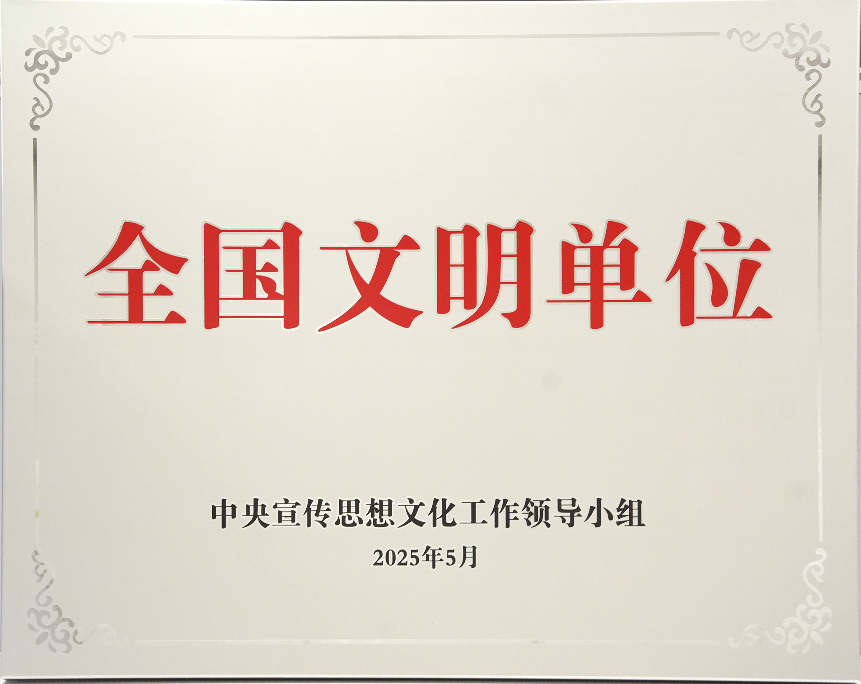 16b82fd7522b886d922f54dcfb1f680b